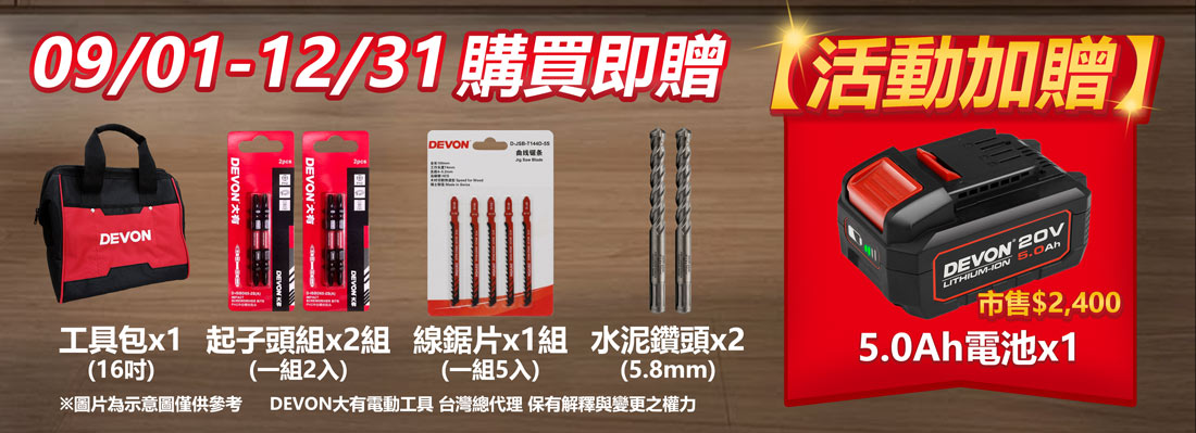 系統四機組 新登場