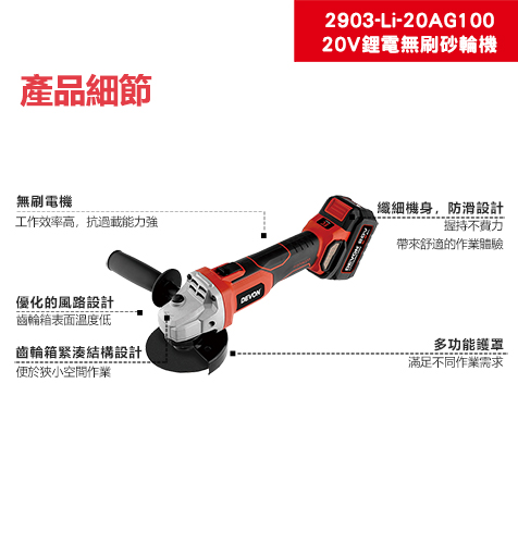 水電三機組基本款 5.0