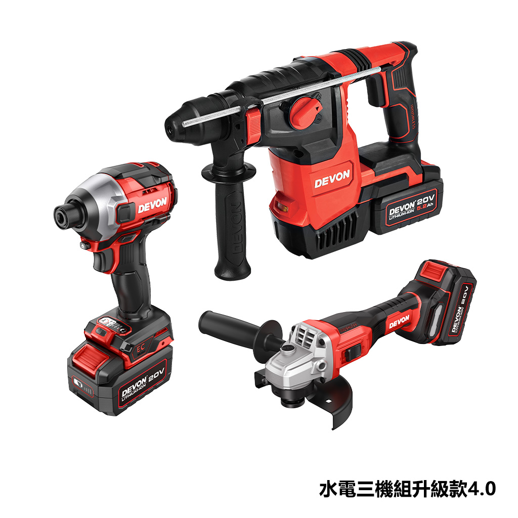 【DEVON大有】水電三機組升級款4.0(2906,5402,5762)