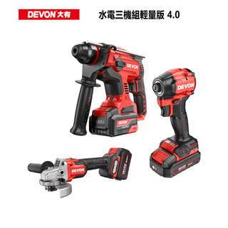 【DEVON大有】水電三機組輕量版4.0(5768+2908+5401)