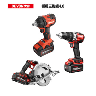 【DEVON大有】板模三機組4.0(5733S2+5202+5850)